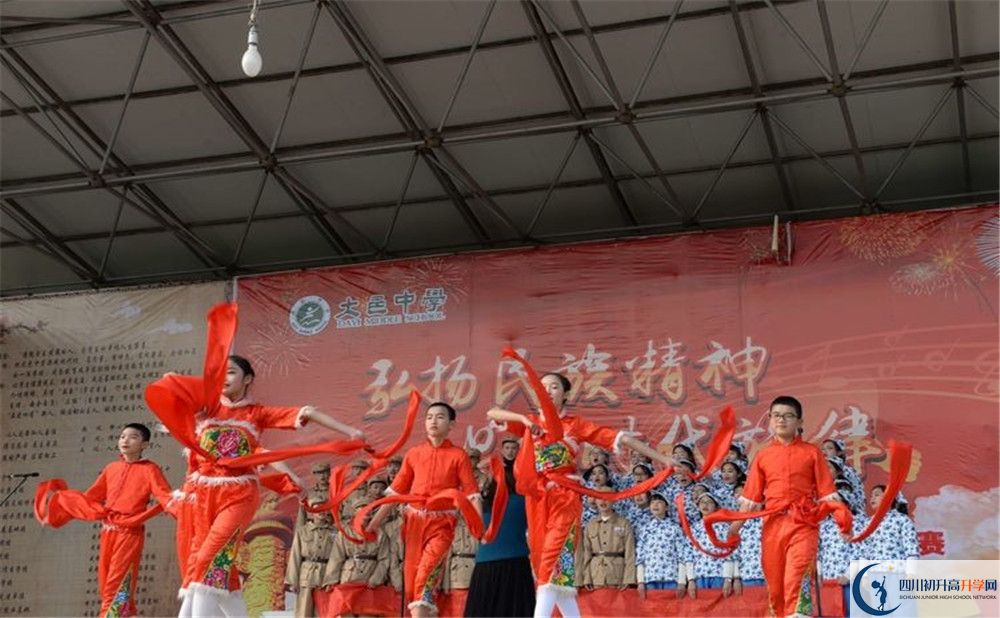 大邑中學(xué)高中部地址在哪？