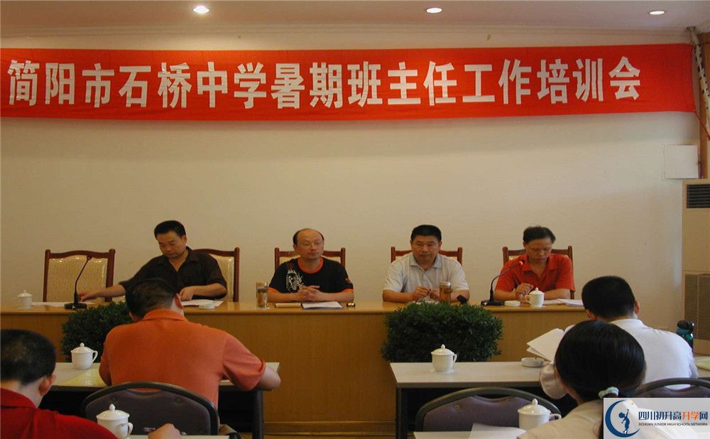 石橋中學招生考試科目有哪些？