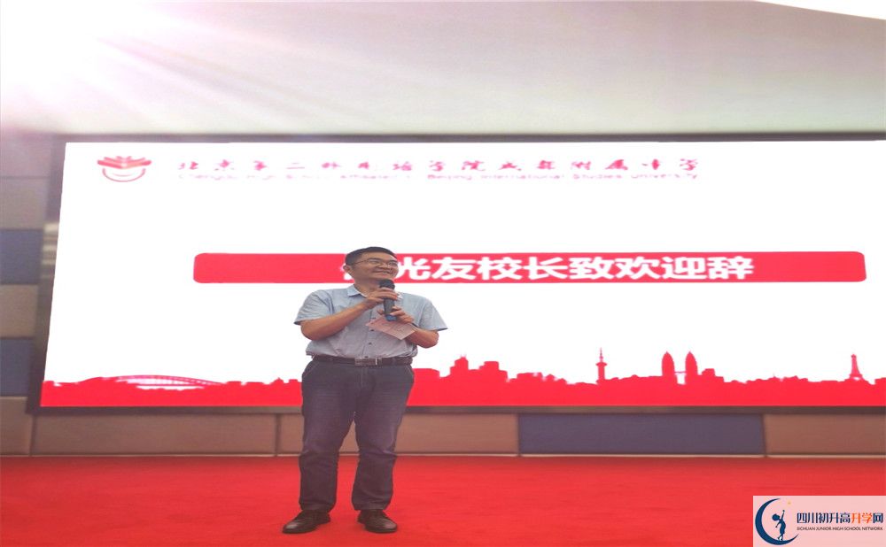 北二外成都附屬中學(xué)平行班與實(shí)驗(yàn)班差多少？