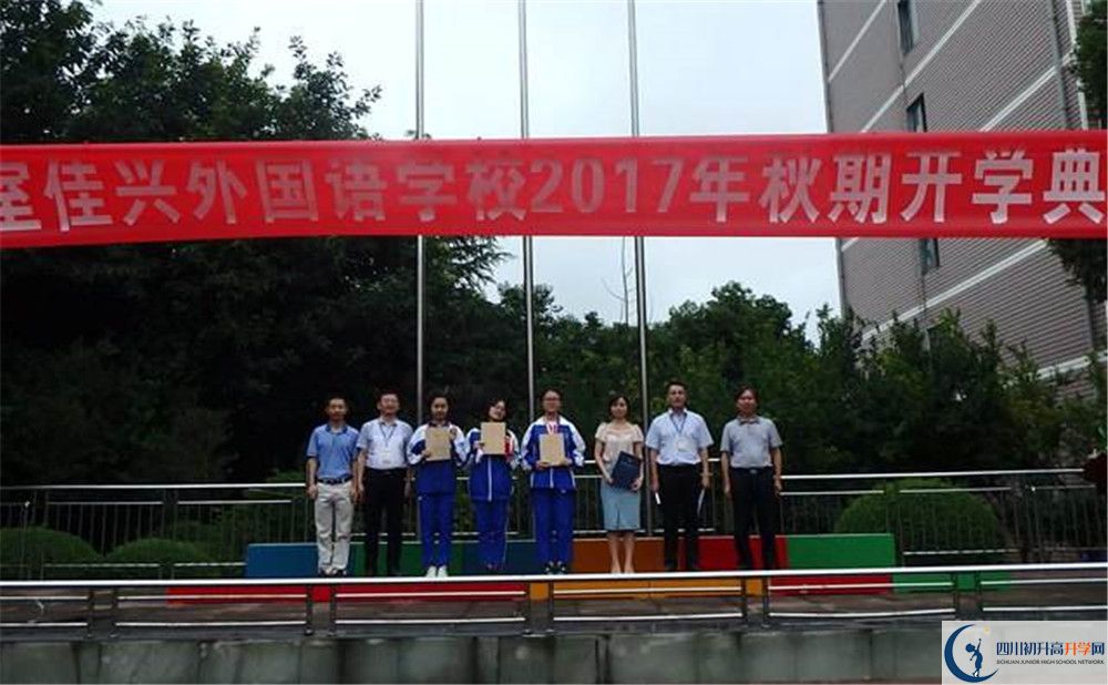 成都石室佳興外國語學(xué)校2020屆高三期末試卷在哪里看？