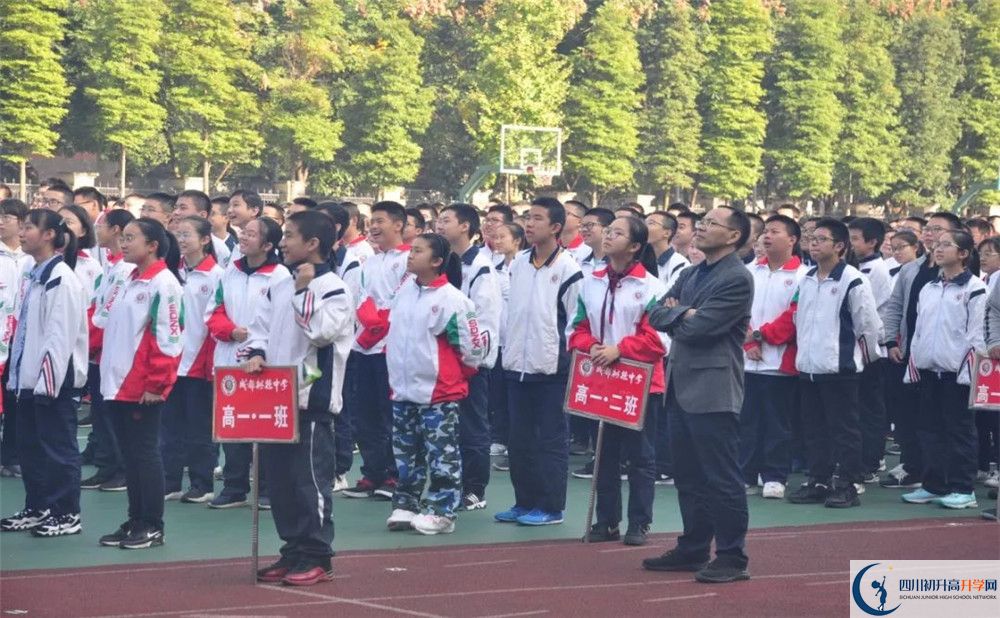 2020成都樹德中學高中分班考試是好久？