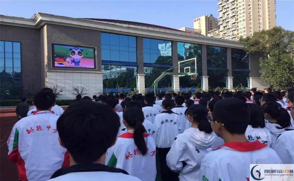 成都樹德中學(xué)2020年全國(guó)排名？