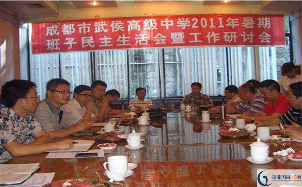 2020武侯高級(jí)中學(xué)高考重點(diǎn)大學(xué)升學(xué)率高不高？