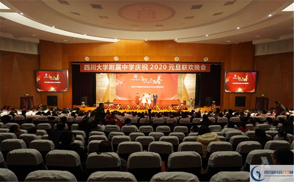 成都十二中是私立還是公立學(xué)校？