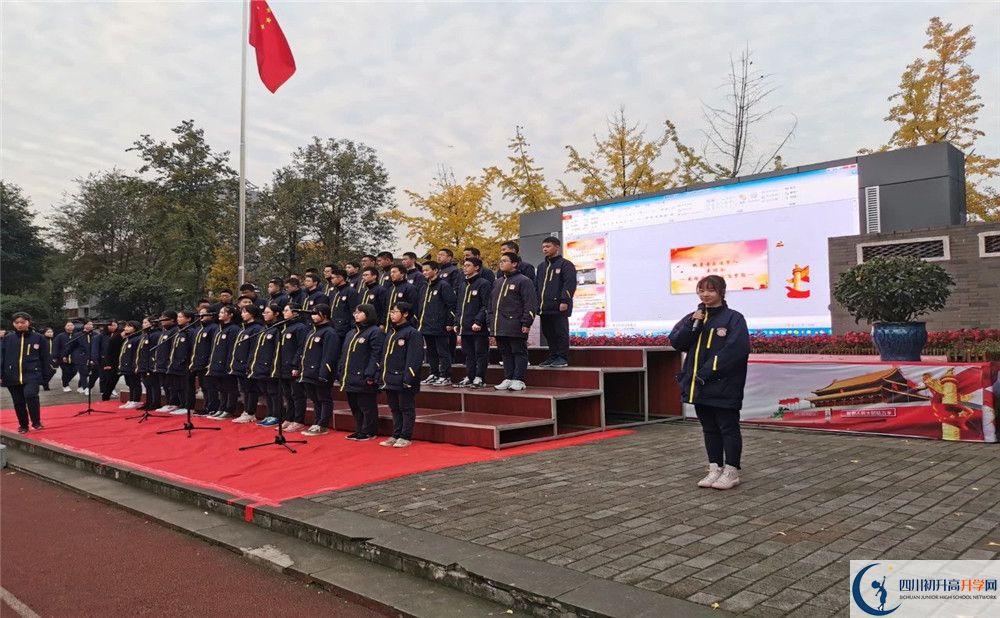 成都樹德協(xié)進中學2020屆高三期末試卷在哪里看？