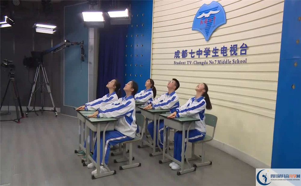 成都七中位置在哪里？