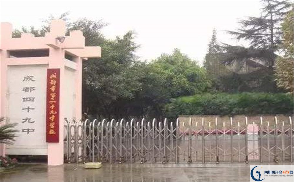 成都市第四十九中學(xué)高2020屆高三理綜階段檢測試題在哪看？