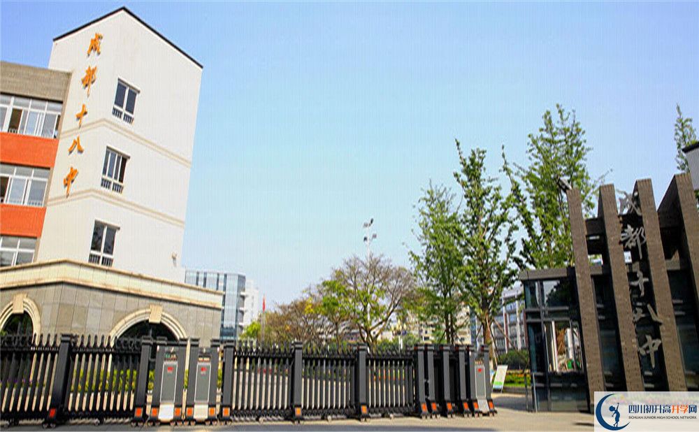 成都十八中高2020屆高三理綜階段檢測試題在哪看？