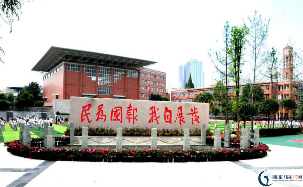 成都八中是私立還是公立學(xué)校？