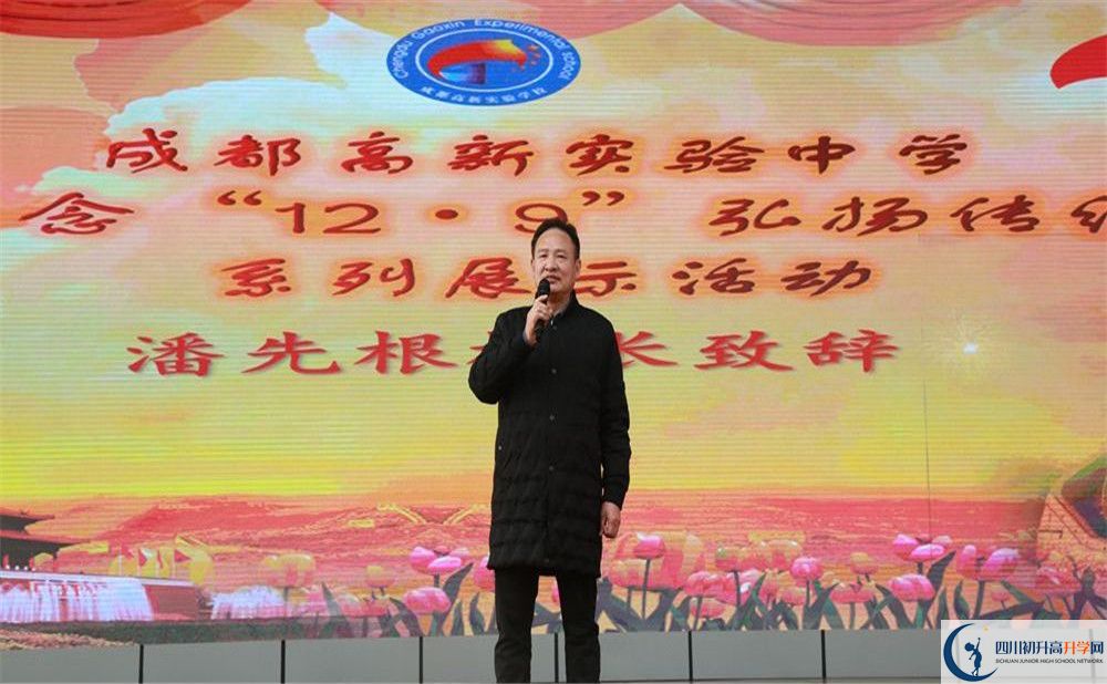 成都高新實驗中學和樹德中學誰好？