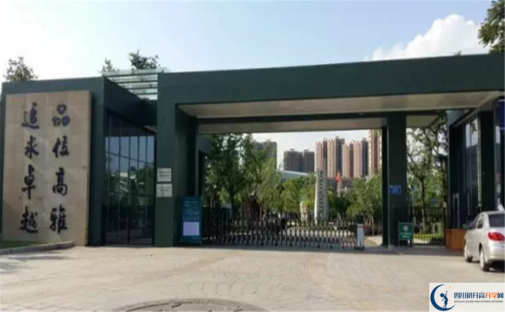 成都實驗外國語學(xué)校（西區(qū)）2020屆高三期末試卷在哪里看？