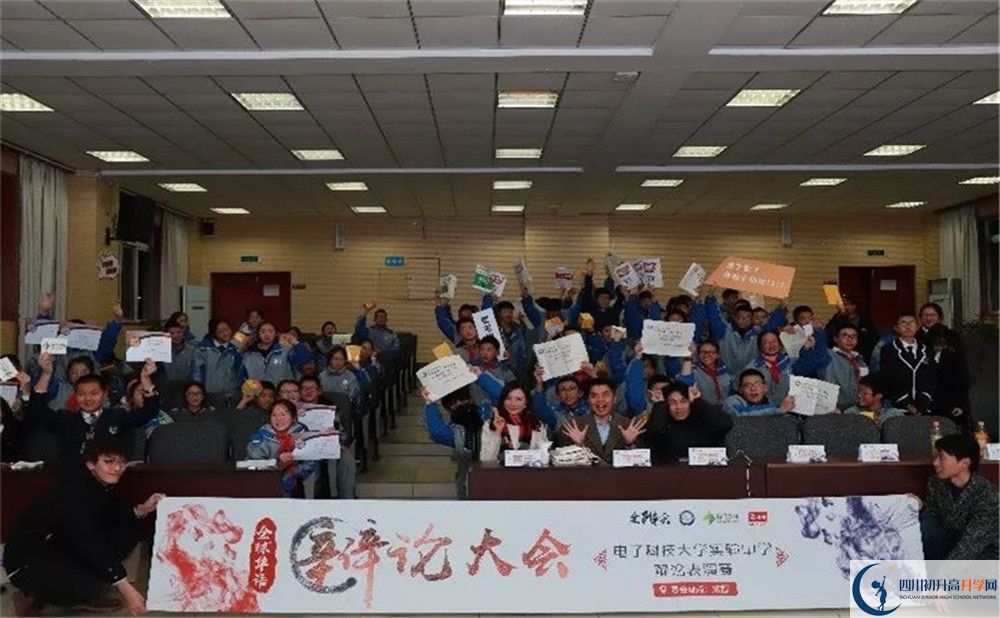 電子科技大學(xué)實(shí)驗(yàn)中學(xué)平行班與實(shí)驗(yàn)班差多少？