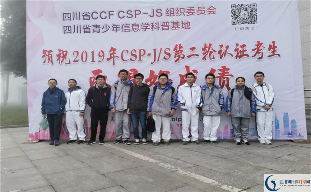 2020電子科技大學(xué)實(shí)驗(yàn)中學(xué)高考重點(diǎn)大學(xué)升學(xué)率高不高？