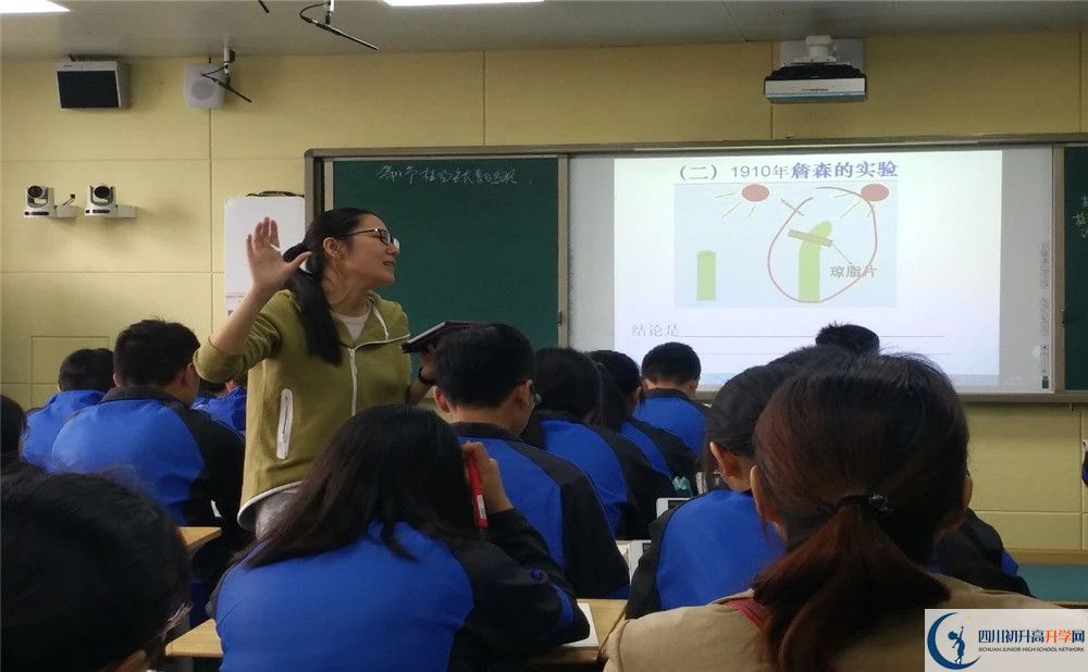 2020成都市籍田中學(xué)高中分班考試是好久？