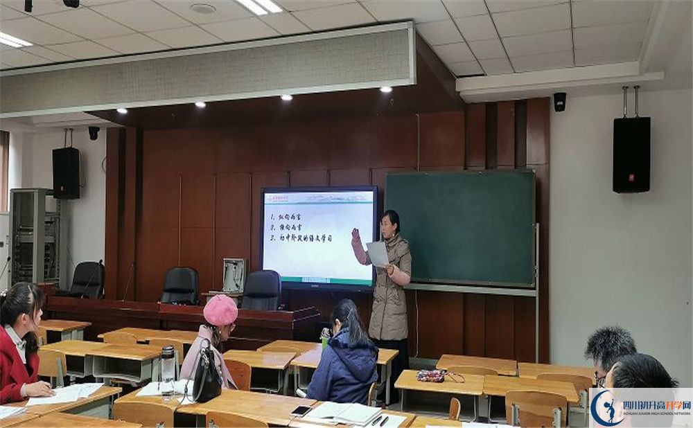 2020成都玉林中學(xué)高中分班考試是好久？