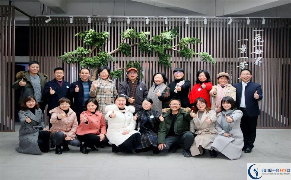 2020成都實(shí)外新都五龍山學(xué)校高中分班考試是好久？