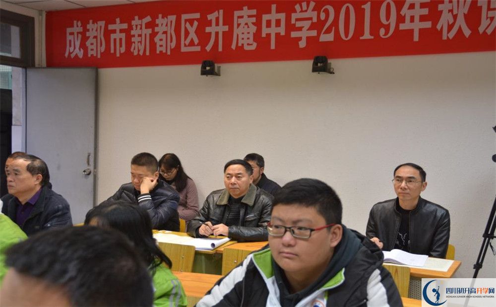 2020升庵中學(xué)高中分班考試是好久？