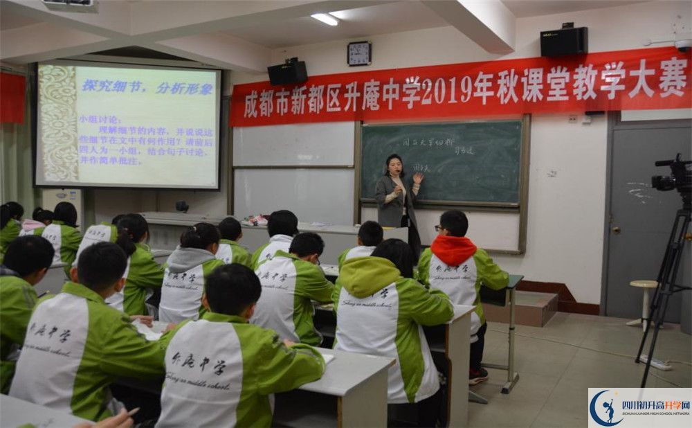 升庵中學平行班與實驗班差多少？