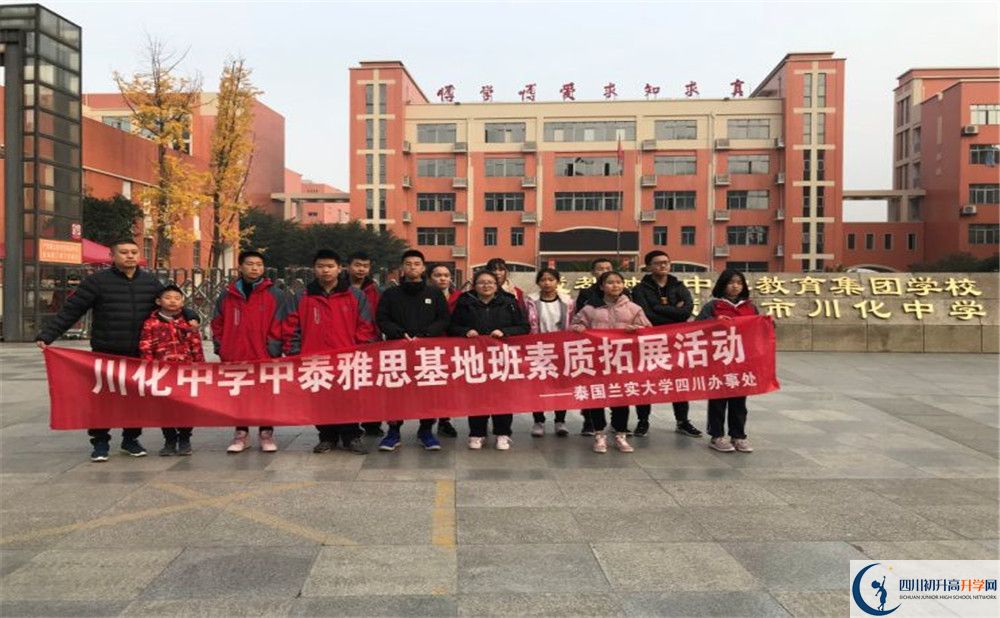 川化中學(xué)高2020屆高三理綜階段檢測試題難嗎？
