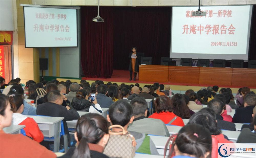 升庵中學(xué)高2020屆高三理綜階段檢測試題難嗎？