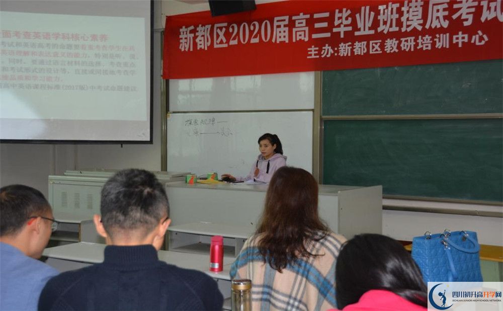 升庵中學(xué)位置在哪里？
