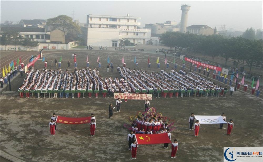 2020新都泰興中學(xué)高中分班考試是好久？