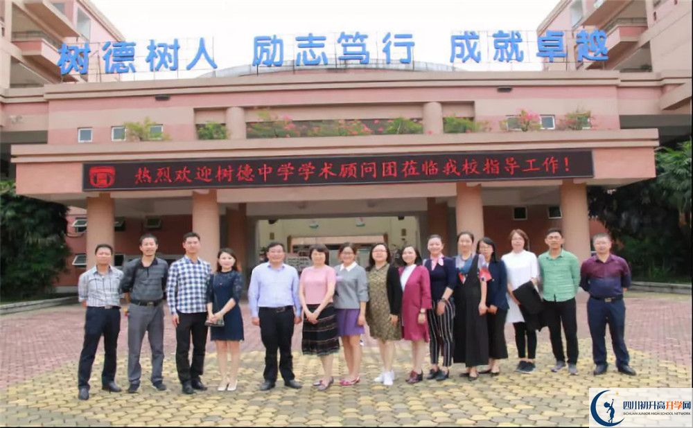 2020樹德博瑞實(shí)驗(yàn)學(xué)校高中分班考試是好久？