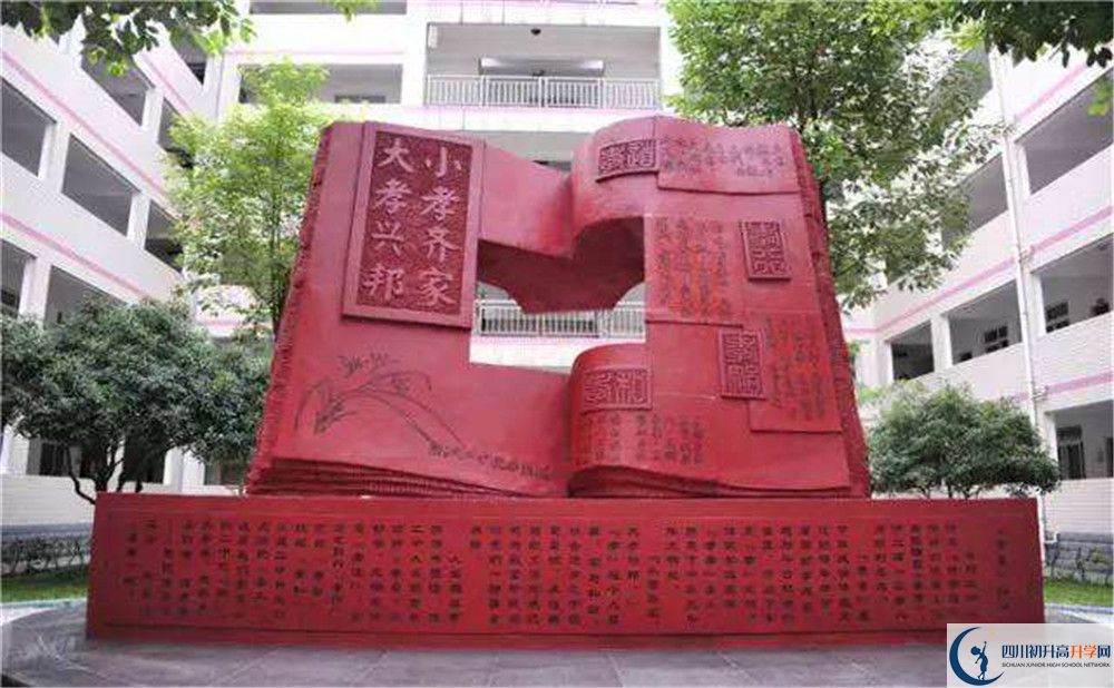 溫江二中2020年全國(guó)排名是多少？