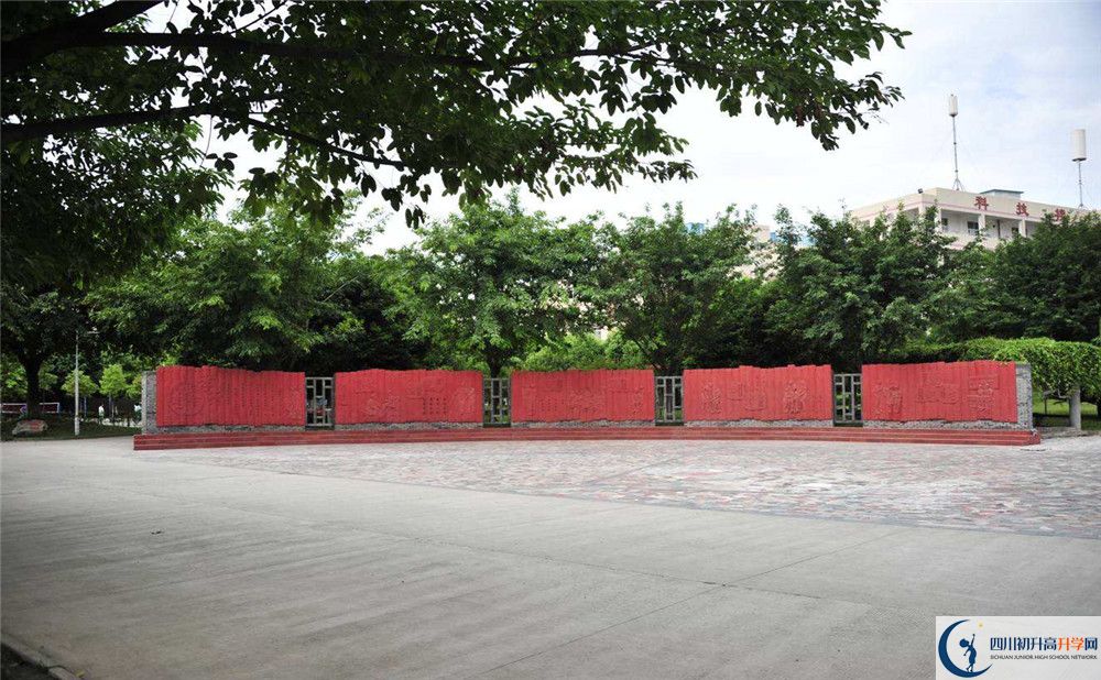 溫江二中是私立還是公立學(xué)校？