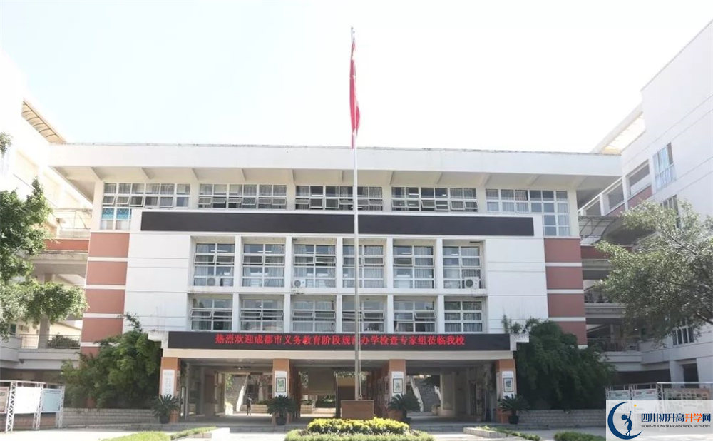 2020郫縣嘉祥外國(guó)語(yǔ)學(xué)校高中分班考試是好久？