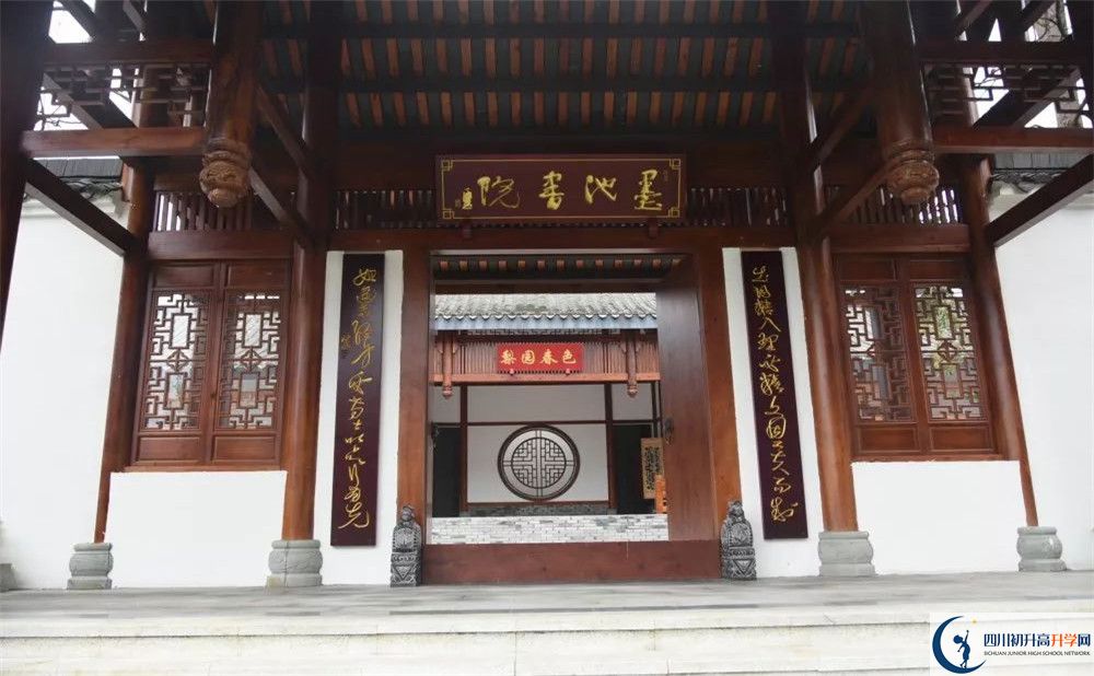 成都綿實外國語學(xué)校平行班與實驗班差多少？