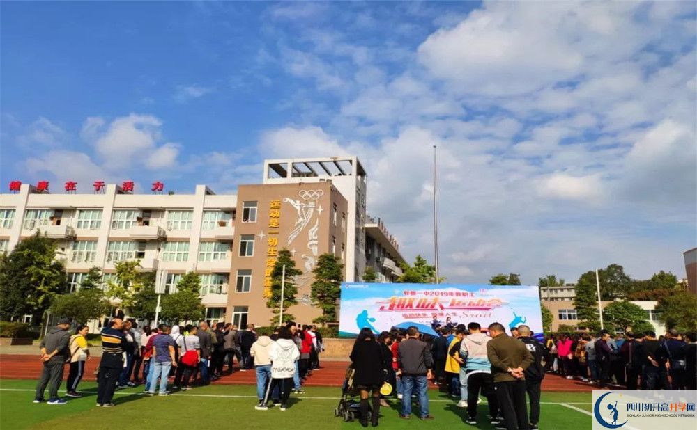 郫縣一中高2020屆高三理綜階段檢測(cè)試題難嗎？