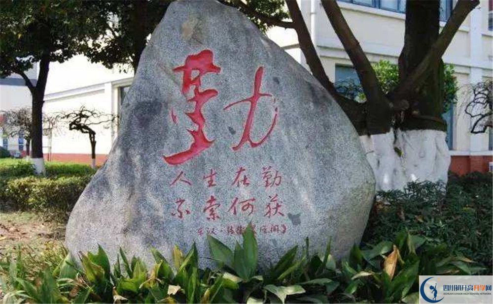 敖平中學(xué)是私立還是公立學(xué)校？