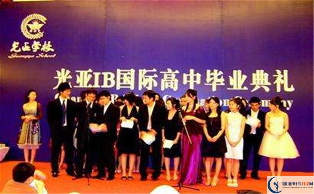 光亞學(xué)校平行班與實(shí)驗(yàn)班差多少？