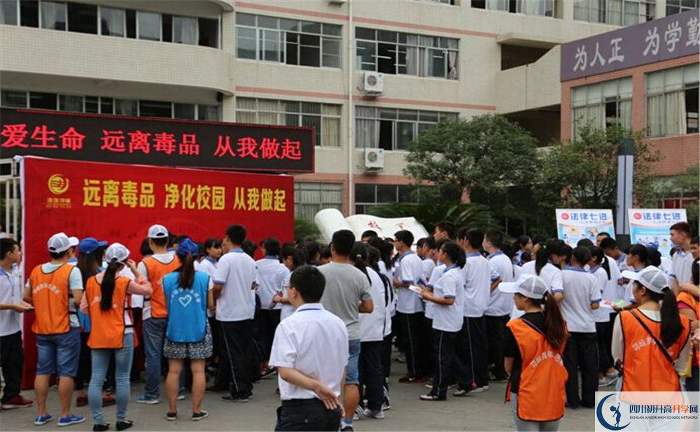 邛崍二中2020年全國(guó)排名是多少？