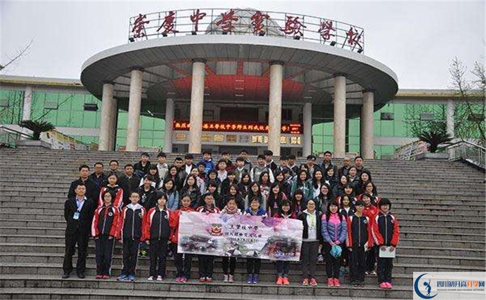 2020崇慶中學(xué)高中分班考試是好久？