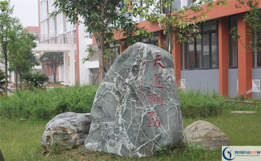 金堂中學(xué)的位置在哪里？