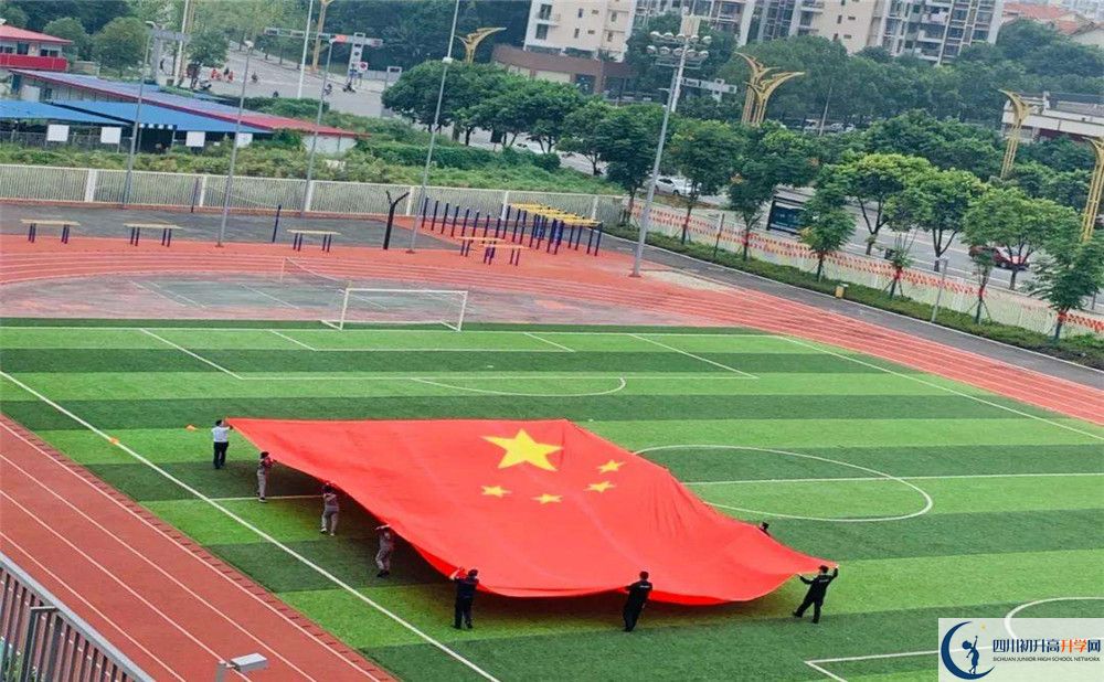 2020成都七中嘉祥外國語學校國際招生時間是多久？