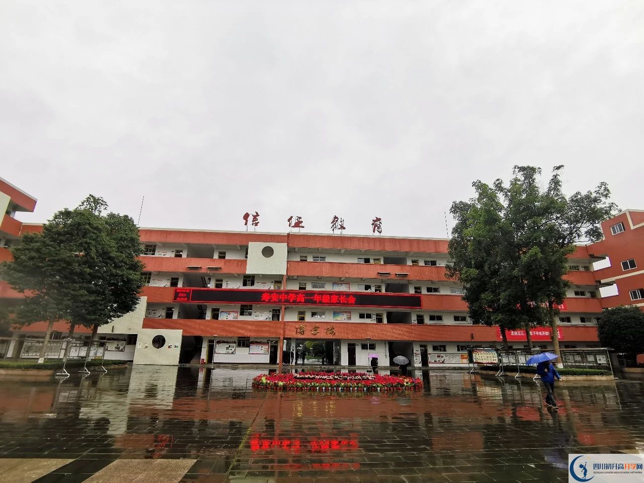 壽安中學(xué)位置在哪里？