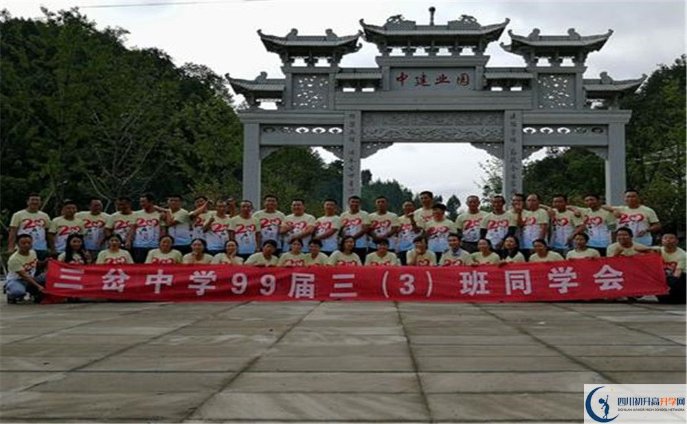 三岔中學(xué)高2020屆高三理綜階段檢測試題難嗎？