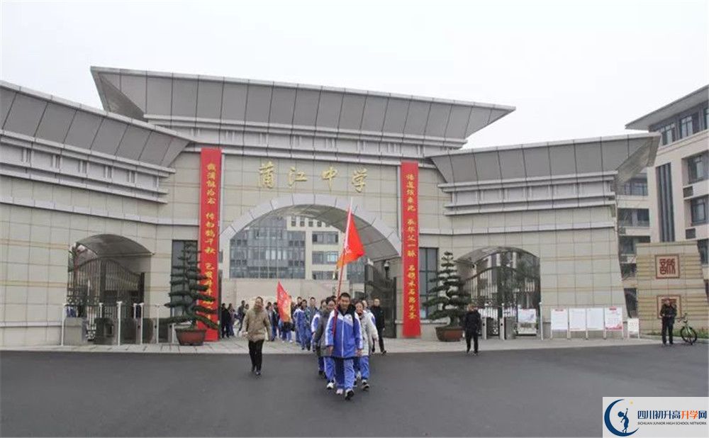 蒲江中學(xué)是私立還是公立學(xué)校？