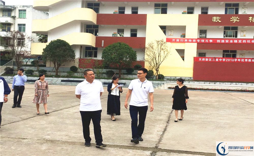 2020三星中學(xué)高中分班考試是好久？