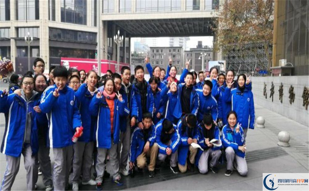 2020四川師范大學(xué)實(shí)驗(yàn)外國(guó)語(yǔ)學(xué)校期末試卷數(shù)學(xué)在哪看？