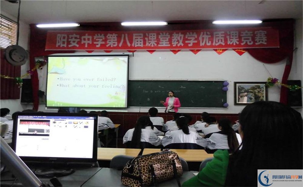 2020陽安中學高考重點大學升學率高不高？