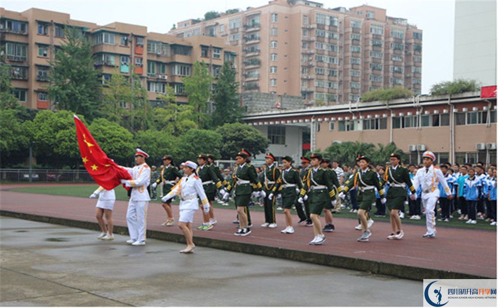 成都西藏中學(xué)是私立收費(fèi)嗎？