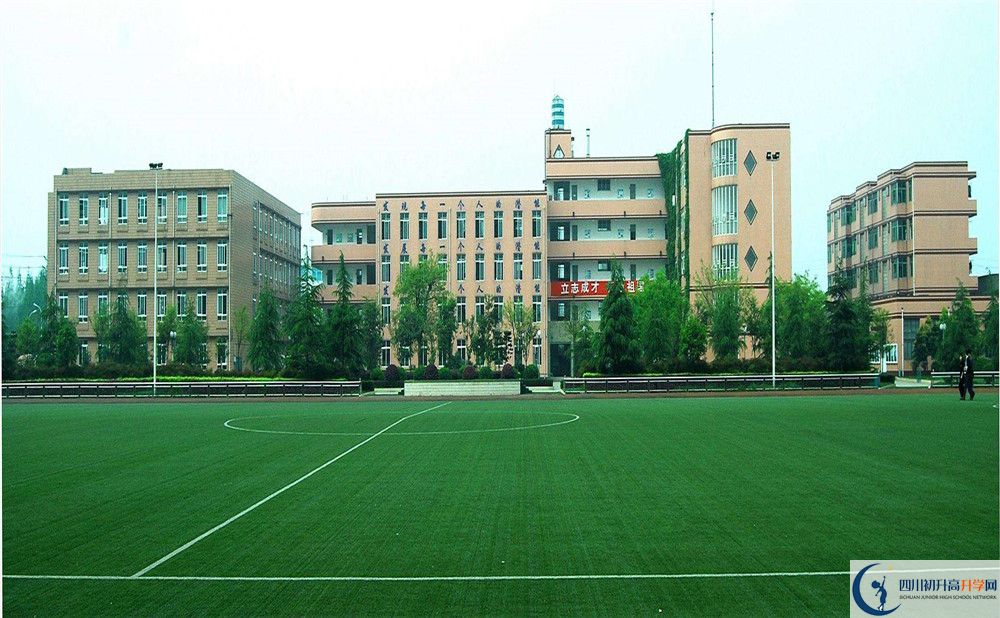 2020成都三十六中期末試卷數(shù)學在哪看？