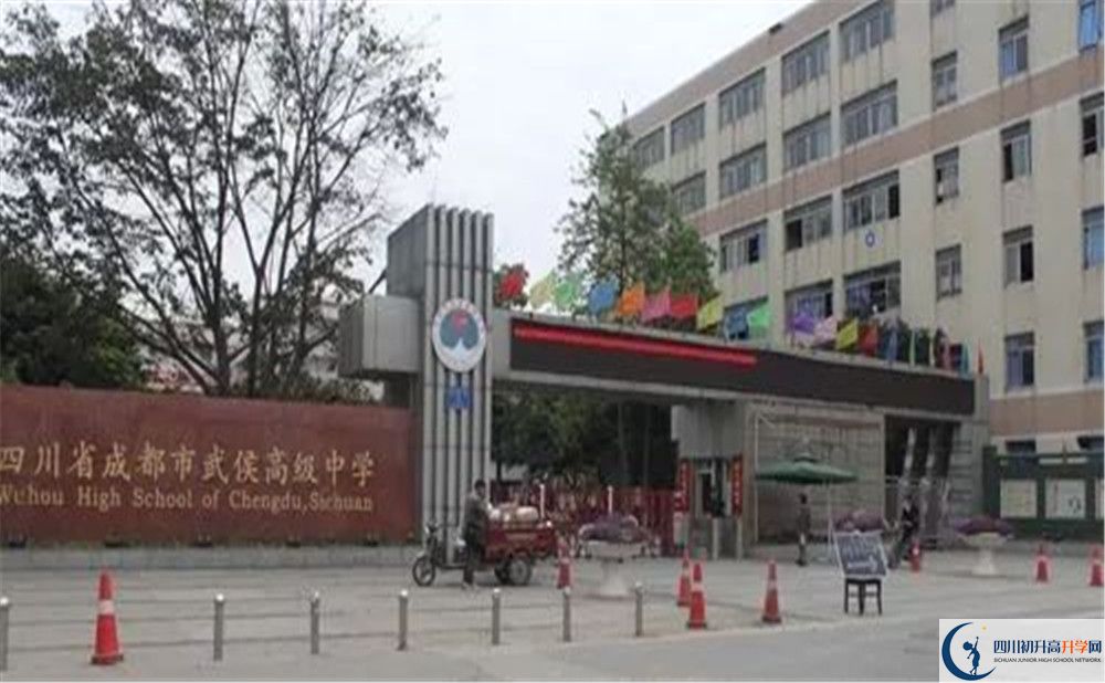 武侯高級中學2020年高三文綜測試題難嗎？