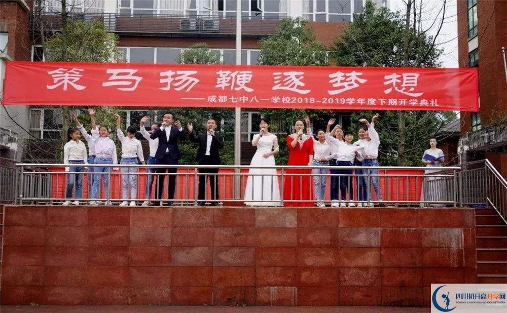 成都七中八一學(xué)校2020年高三文綜測(cè)試題難嗎？