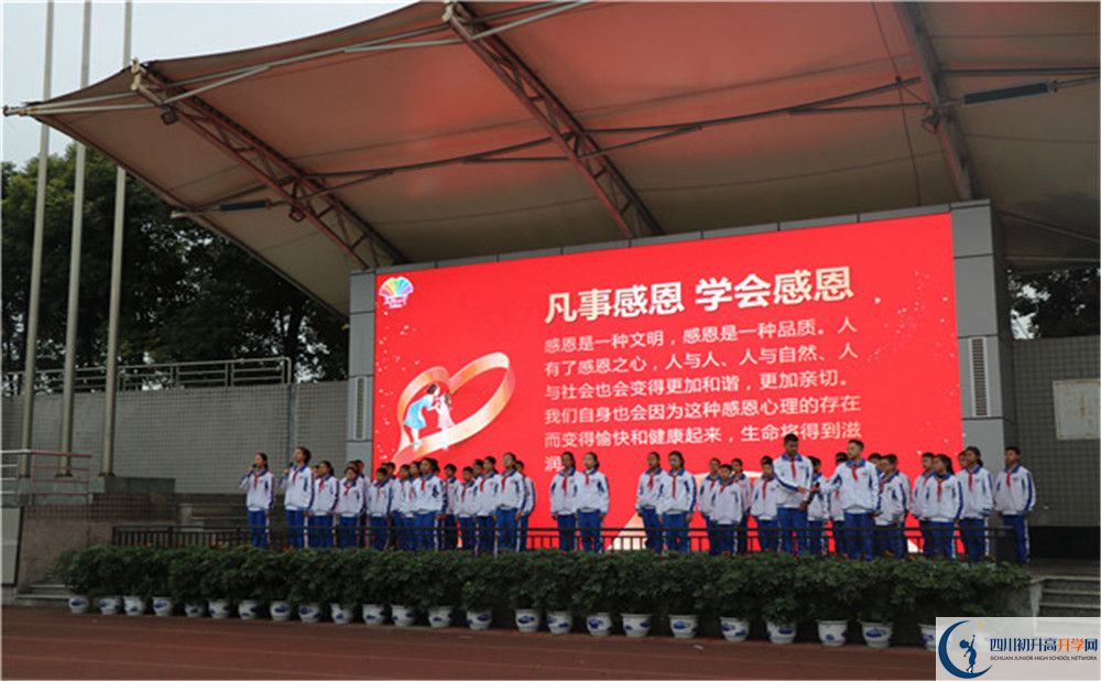 成都七中萬(wàn)達(dá)學(xué)校是重點(diǎn)中學(xué)嗎？