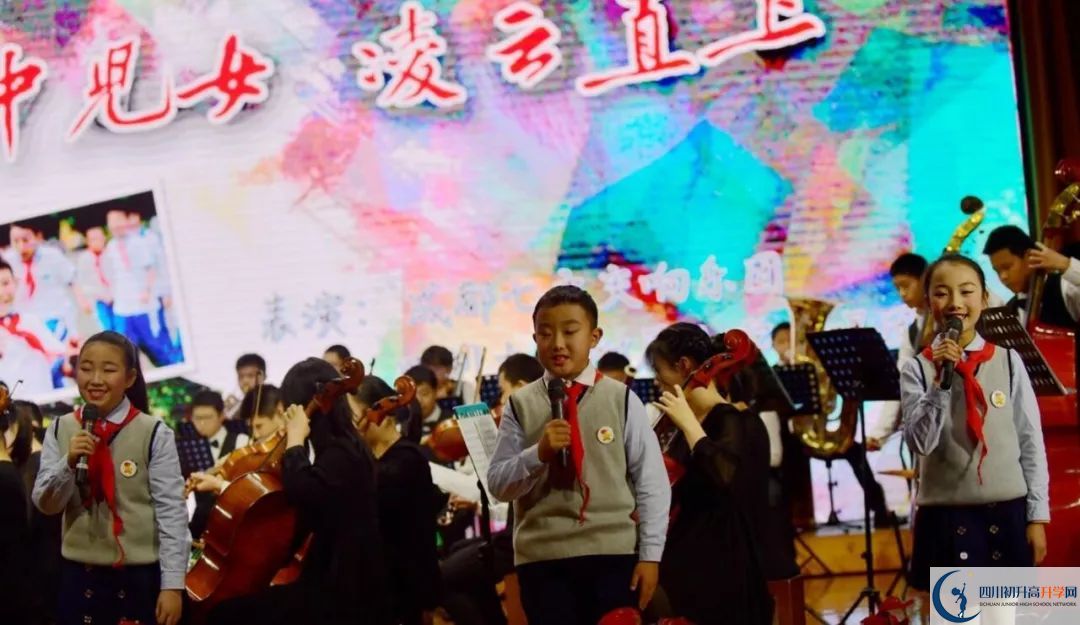 成都七中是私立收費(fèi)嗎？